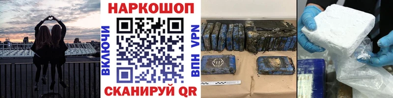 Как найти закладки Десногорск Амфетамин  Меф мяу мяу  Метамфетамин  ГАШ  Марихуана  Кокаин 