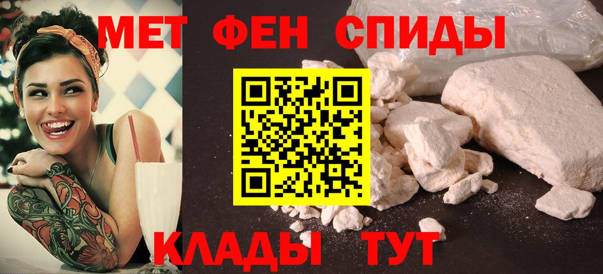 Amphetamine  Вход с VPN  Десногорск  Амфетамин  АМФ Розовый 