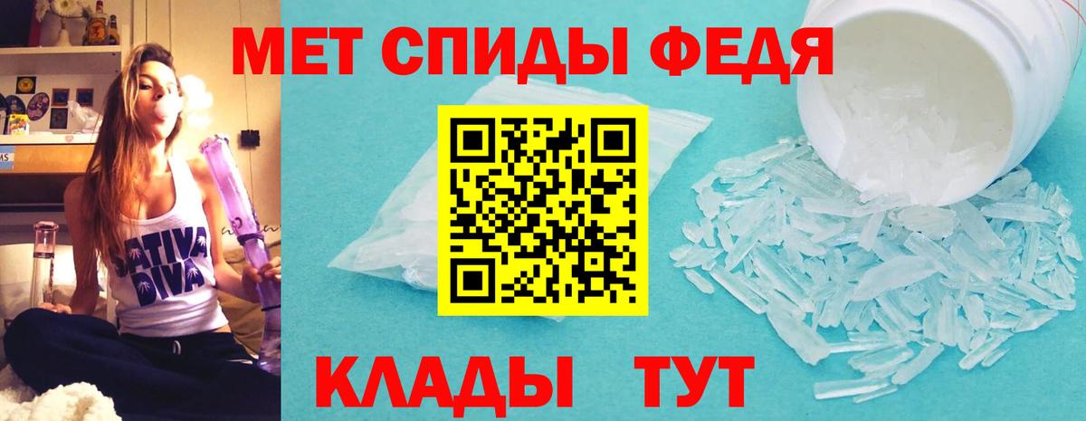 Amphetamine Premium Десногорск