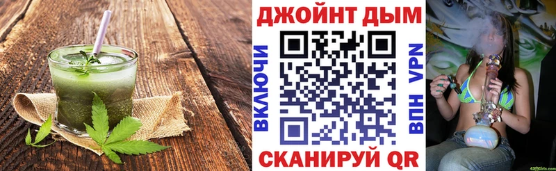 наркошоп  Десногорск  Canna-Cookies конопля 