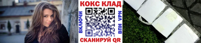 Кокаин Эквадор Десногорск