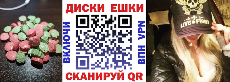 Экстази таблы  что такое наркотик  Десногорск 