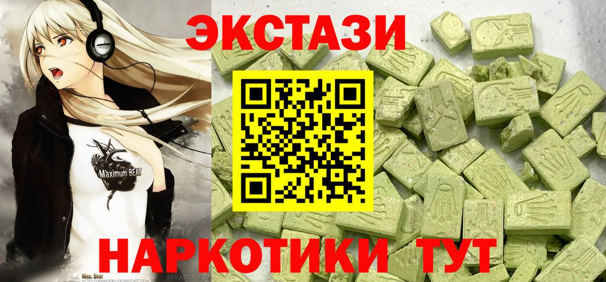 Бошки Шишки  ГАШИШ  КОКАИН  Метамфетамин  Наркошоп  Десногорск  Меф   Вход с VPN 