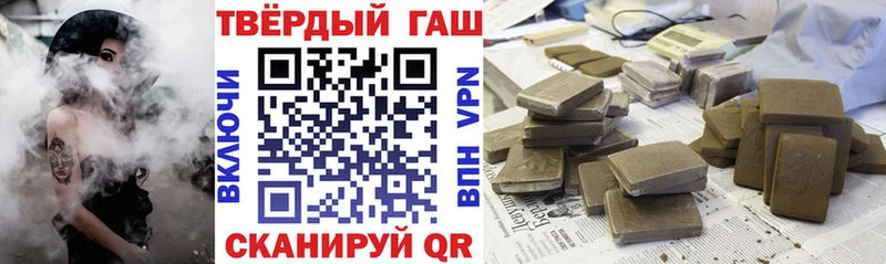 сколько стоит  Десногорск  ГАШИШ VHQ 