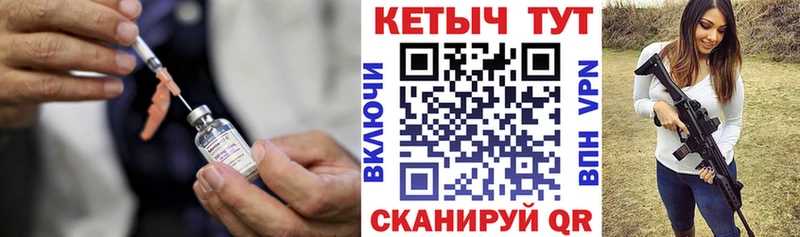 КЕТАМИН VHQ  Десногорск 