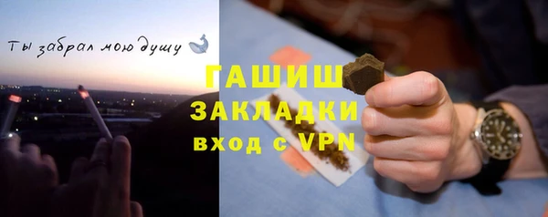 гашишное масло Алексин