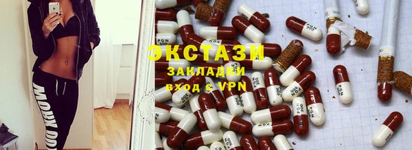 круглые Алзамай