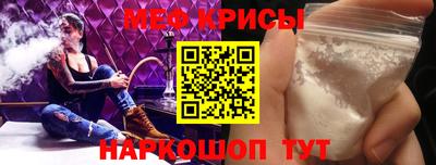 амф Беслан