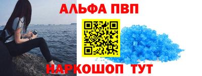 амф Беслан