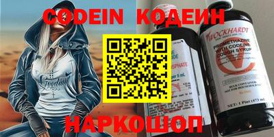 бутик Берёзовский
