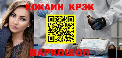 бутик Берёзовский