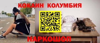 метадон Бийск