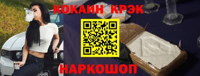 бутик Берёзовский