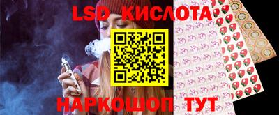 бутик Берёзовский