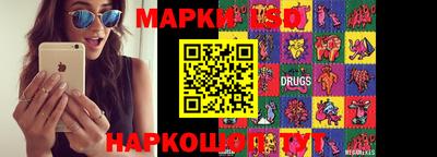 амф Беслан