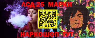 метадон Бийск