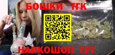метадон Бийск