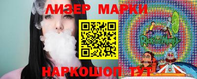 бутик Берёзовский