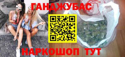 амф Беслан