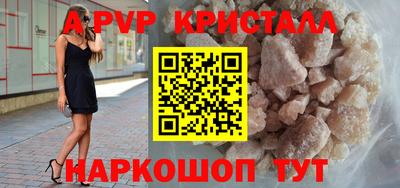 бутик Берёзовский