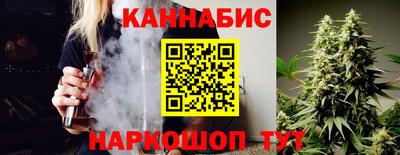 бутик Берёзовский