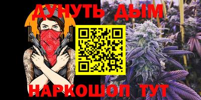 метадон Бийск