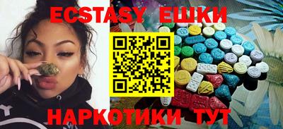 мефедрон VHQ Бугуруслан