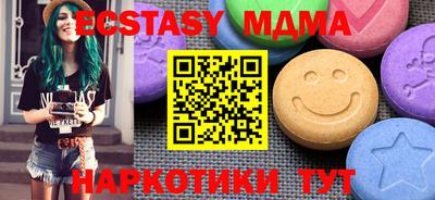 бутик Берёзовский