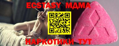 бутик Берёзовский