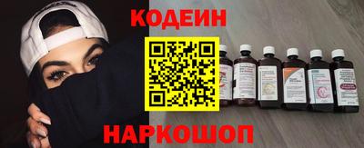 метадон Бийск