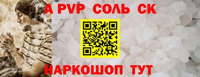 амф Беслан