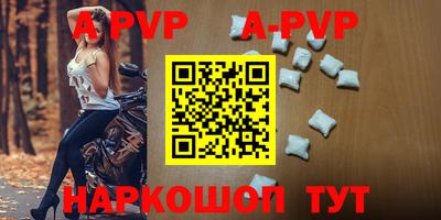 амф Беслан