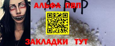 метадон Бийск