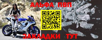 амф Беслан
