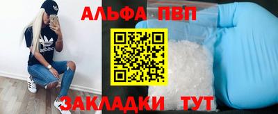 бутик Берёзовский