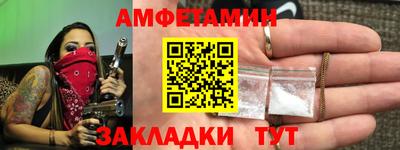 метадон Бийск