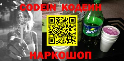 бутик Берёзовский