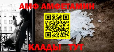 метадон Бийск