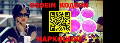 амф Беслан