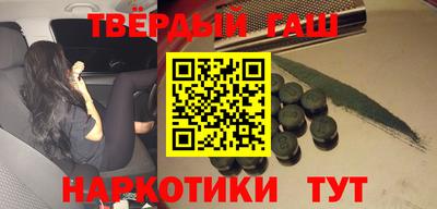 метадон Бийск