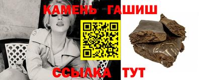 амф Беслан