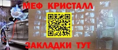 амф Беслан
