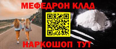 метадон Бийск