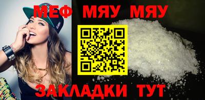 метадон Бийск
