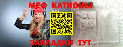 метадон Бийск