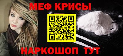 амф Беслан