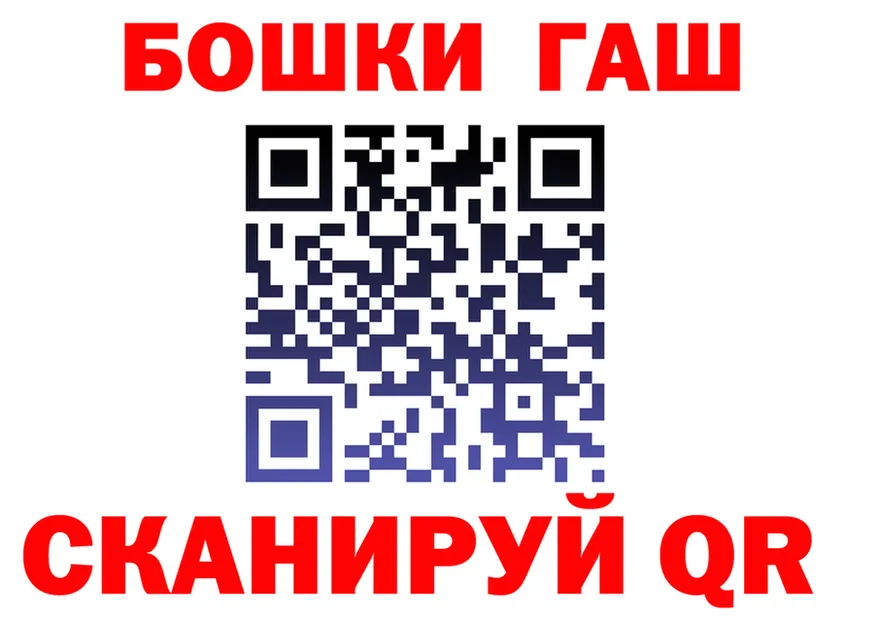 БУТИРАТ оксибутират ТОР shop mega Десногорск