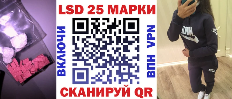 LSD-25 экстази ecstasy Десногорск