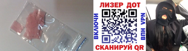 LSD-25 экстази ecstasy  это клад  Десногорск 