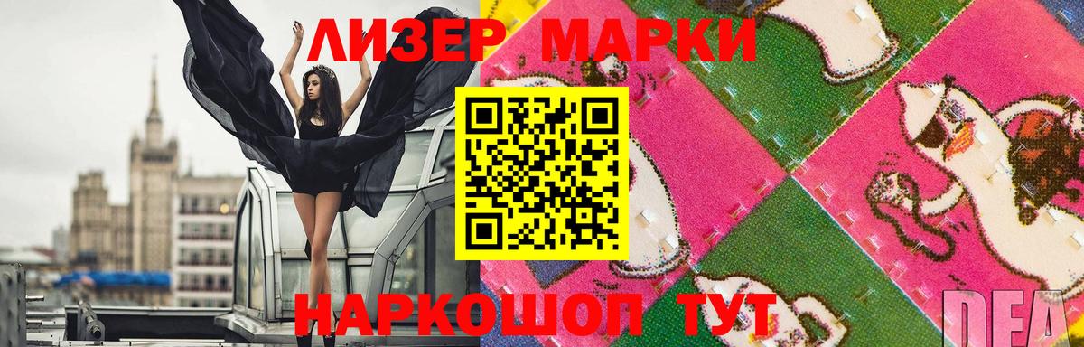 Лсд 25 экстази ecstasy  Вход с VPN  Десногорск 
